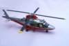heli_small.jpg
